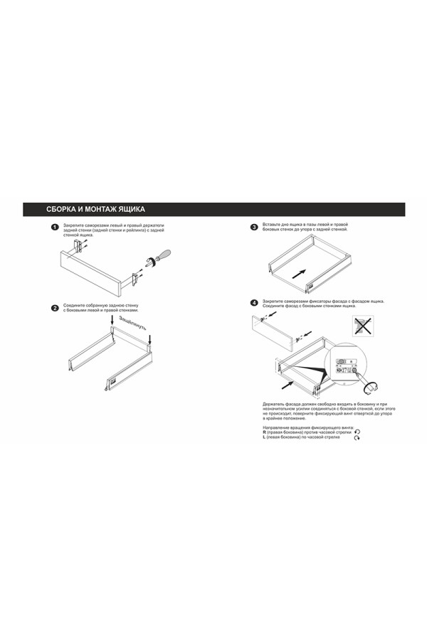 СТАРТ выдвижной ящик  PUSH тонкий 147*350мм, графит SB29GRPH.1/350