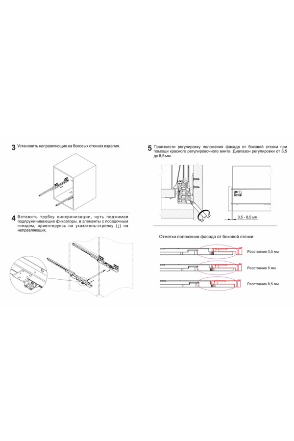 СТАРТ выдвижной ящик  PUSH тонкий 147*350мм, графит SB29GRPH.1/350