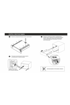 СТАРТ выдвижной ящик  PUSH тонкий 147*350мм, графит SB29GRPH.1/350