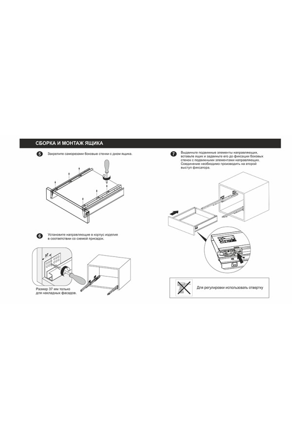 СТАРТ выдвижной ящик  PUSH тонкий 147*350мм, графит SB29GRPH.1/350