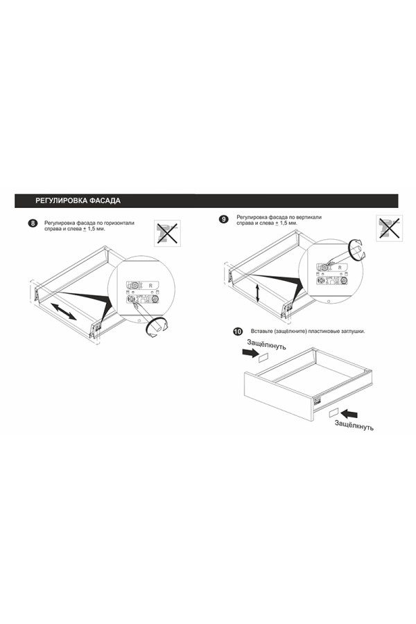 СТАРТ выдвижной ящик  PUSH тонкий 147*350мм, графит SB29GRPH.1/350