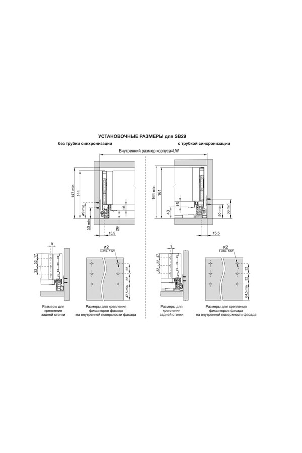 СТАРТ выдвижной ящик  PUSH тонкий 147*350мм, графит SB29GRPH.1/350