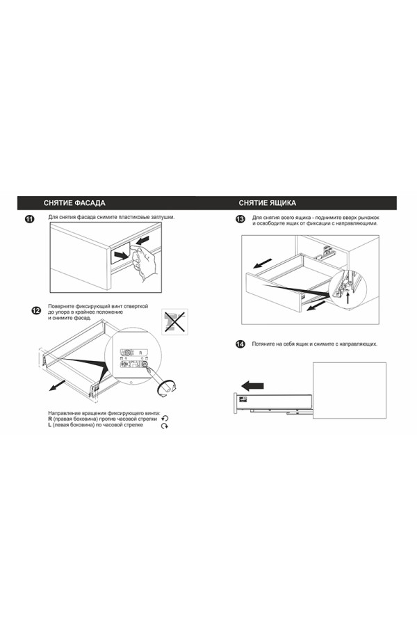 СТАРТ выдвижной ящик  PUSH тонкий 147*350мм, графит SB29GRPH.1/350