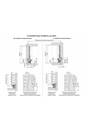 СТАРТ выдвижной ящик  PUSH тонкий 198*500мм, графит SB30GRPH.1/500