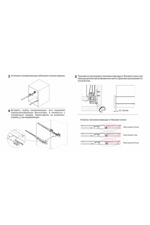 СТАРТ выдвижной ящик  PUSH тонкий 198*500мм, графит SB30GRPH.1/500