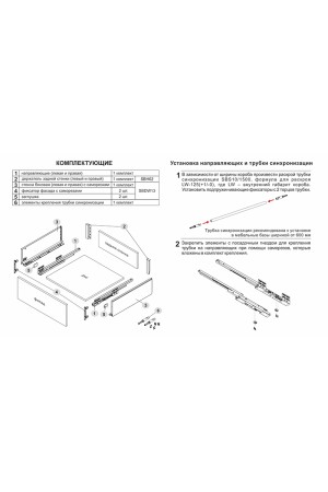 СТАРТ выдвижной ящик  PUSH тонкий 198*500мм, графит SB30GRPH.1/500