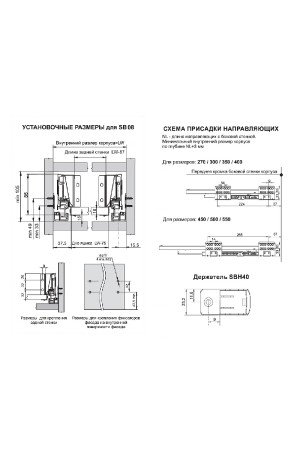 СТАРТ рейлинг прямоугольный 500мм Боярд графит, SBR09/GRPH/500 (10/50)