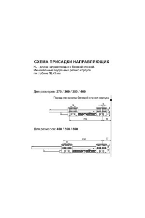 СТАРТ выдвижной ящик  с доводчиком, тонкий 198 мм, графит /SB20GRPH.1/450