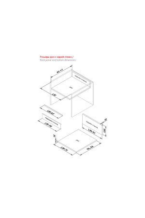 СТАРТ передняя стенка для внутреннего ящика графит SBW08/GRPH/1200