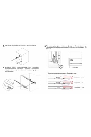 СТАРТ выдвижной ящик  PUSH тонкий 147*400мм, белый /SB29W.1/400