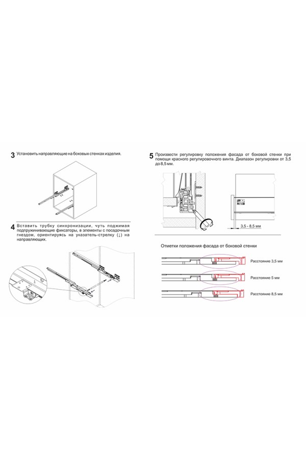 СТАРТ выдвижной ящик  PUSH тонкий 147*400мм, белый /SB29W.1/400