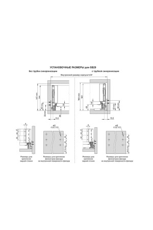 СТАРТ выдвижной ящик  PUSH тонкий 147*400мм, белый /SB29W.1/400