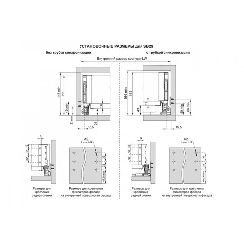 СТАРТ выдвижной ящик PUSH тонкий 147*400мм, белый /SB29W.1/400