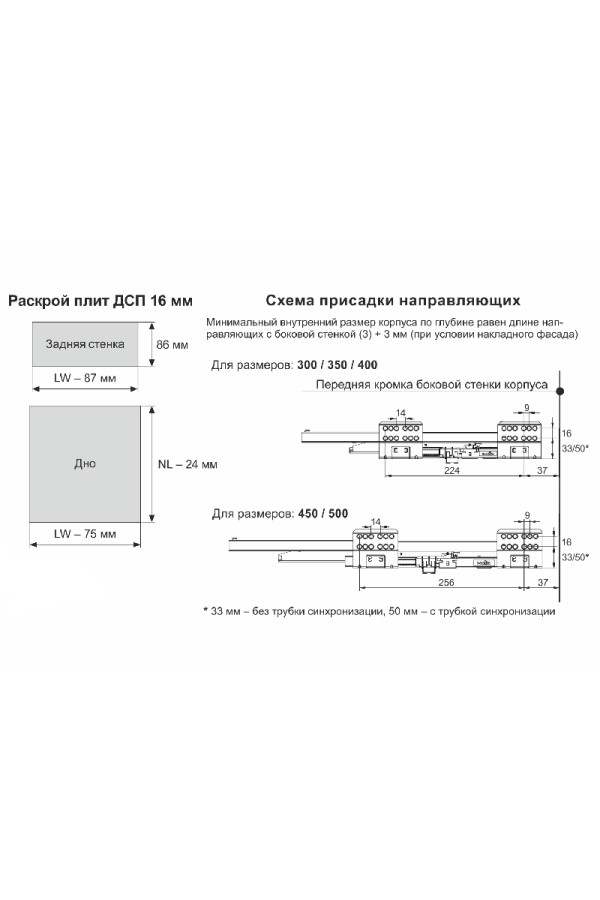 СТАРТ выдвижной ящик  PUSH тонкий 115*400мм, белый SB28W.1/400