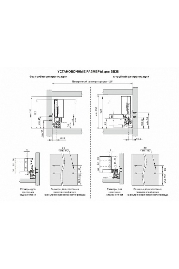 СТАРТ выдвижной ящик  PUSH тонкий 115*500мм, графит SB28GRPH.1/500