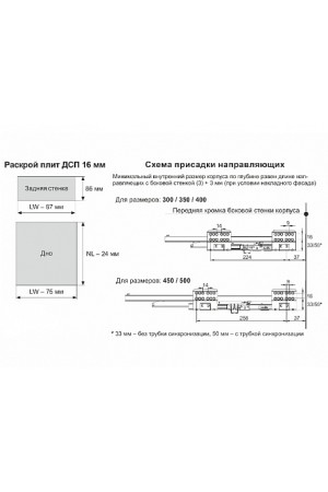СТАРТ выдвижной ящик  PUSH тонкий 115*500мм, графит SB28GRPH.1/500