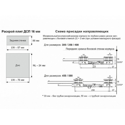 СТАРТ выдвижной ящик PUSH тонкий 115*500мм, графит SB28GRPH.1/500