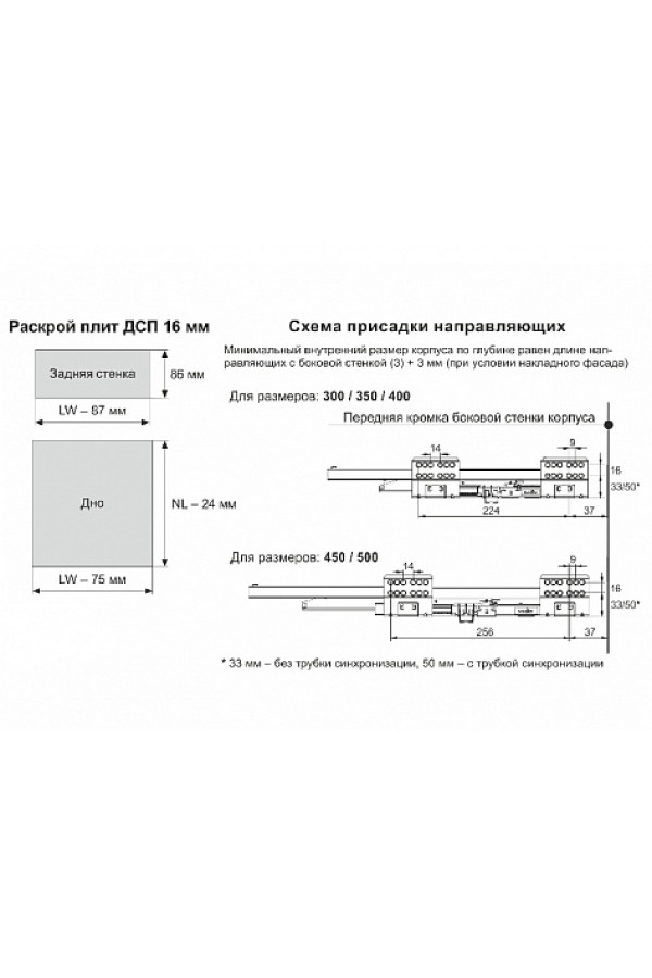 СТАРТ выдвижной ящик  PUSH тонкий 115*500мм, графит SB28GRPH.1/500