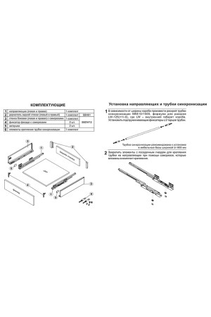 СТАРТ выдвижной ящик  PUSH тонкий 147*400мм, серый SB29GR.1/400