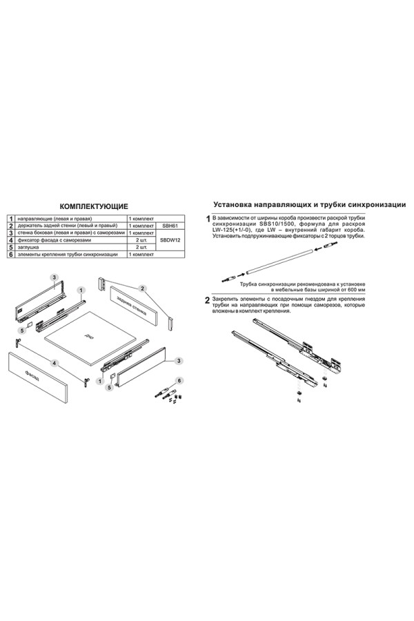 СТАРТ выдвижной ящик  PUSH тонкий 147*400мм, серый SB29GR.1/400