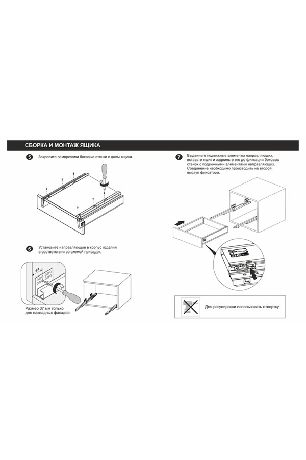СТАРТ выдвижной ящик  PUSH тонкий 147*400мм, серый SB29GR.1/400