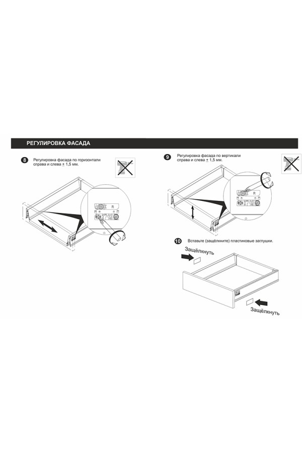 СТАРТ выдвижной ящик  PUSH тонкий 147*400мм, серый SB29GR.1/400