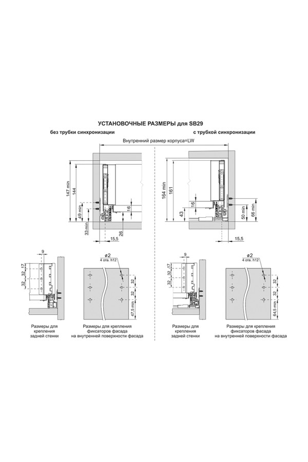 СТАРТ выдвижной ящик  PUSH тонкий 147*400мм, серый SB29GR.1/400