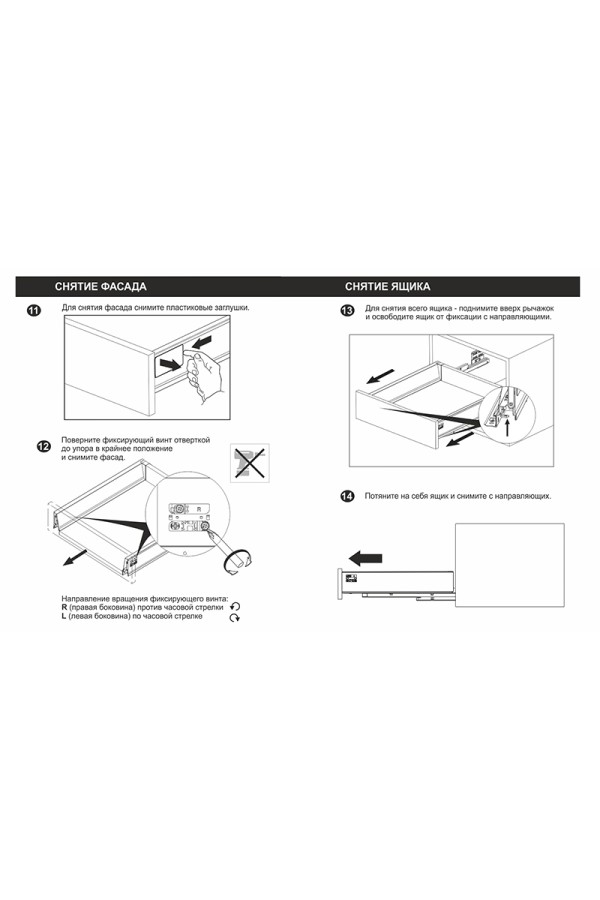 СТАРТ выдвижной ящик  PUSH тонкий 147*400мм, серый SB29GR.1/400