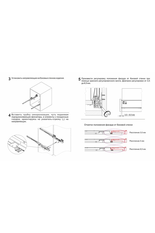 СТАРТ выдвижной ящик  PUSH тонкий 147*400мм, серый SB29GR.1/400