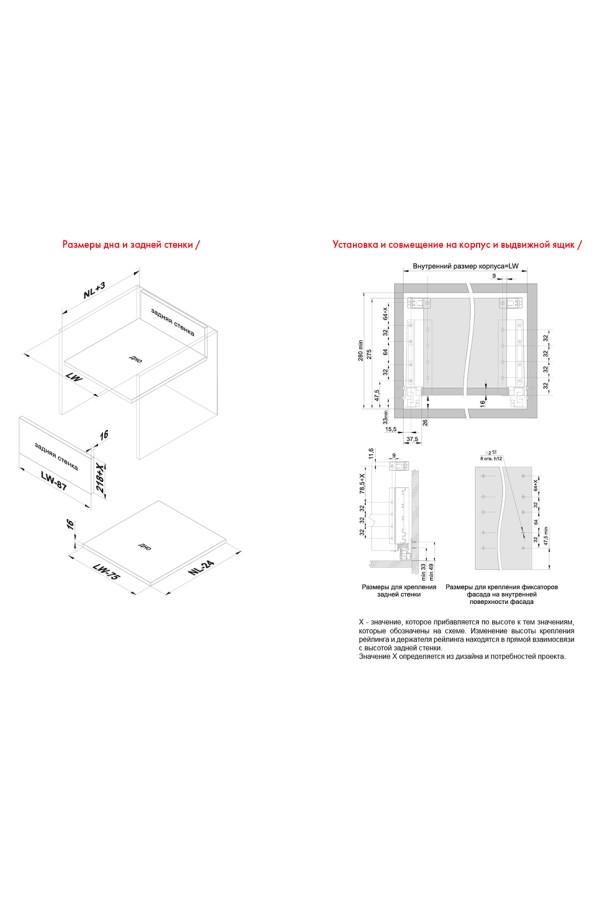 СТАРТ выдвижной ящик  с доводчиком, тонкий 198 мм, графит /SB20GRPH.1/300