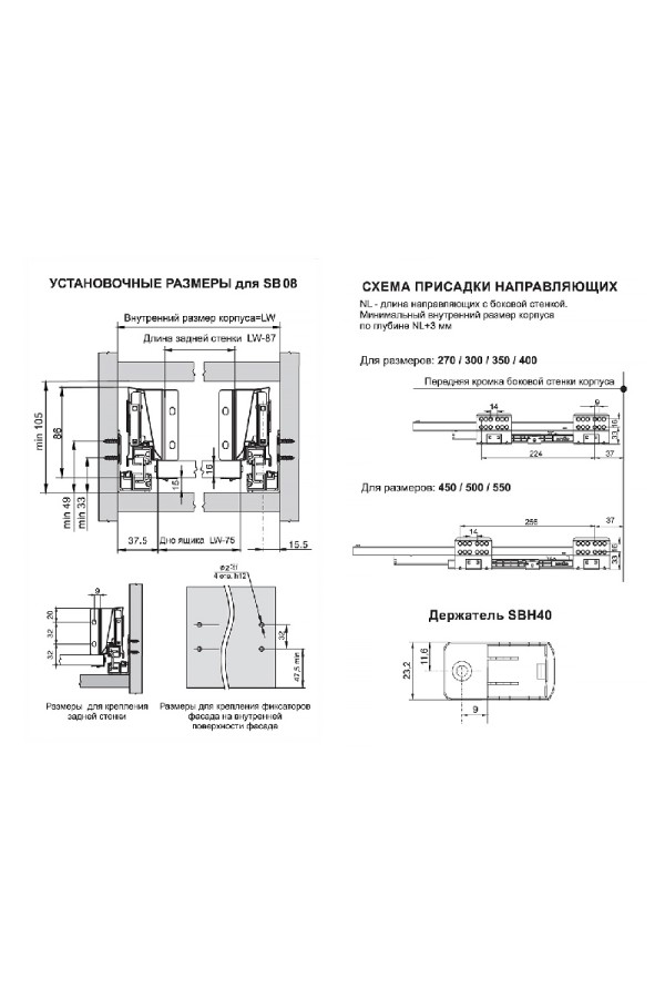 СТАРТ рейлинг прямоугольный 450мм Боярд графит, SBR09/GRPH/450 (10/50)
