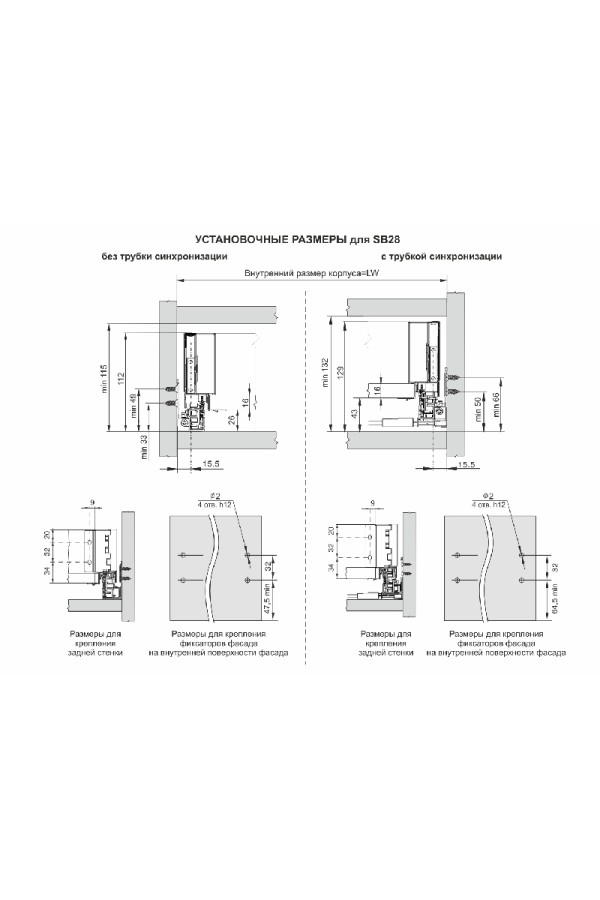 СТАРТ выдвижной ящик PUSH тонкий 115*300мм, белый SB28W.1/300