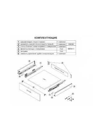 СТАРТ выдвижной ящик  PUSH тонкий 115*300мм, белый SB28W.1/300