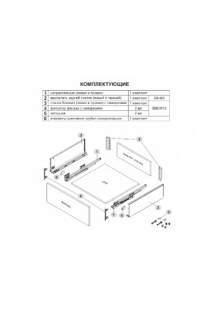 СТАРТ выдвижной ящик  PUSH тонкий 198*400мм, белый SB30W.1/400