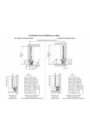 СТАРТ выдвижной ящик  PUSH тонкий 198*400мм, белый SB30W.1/400