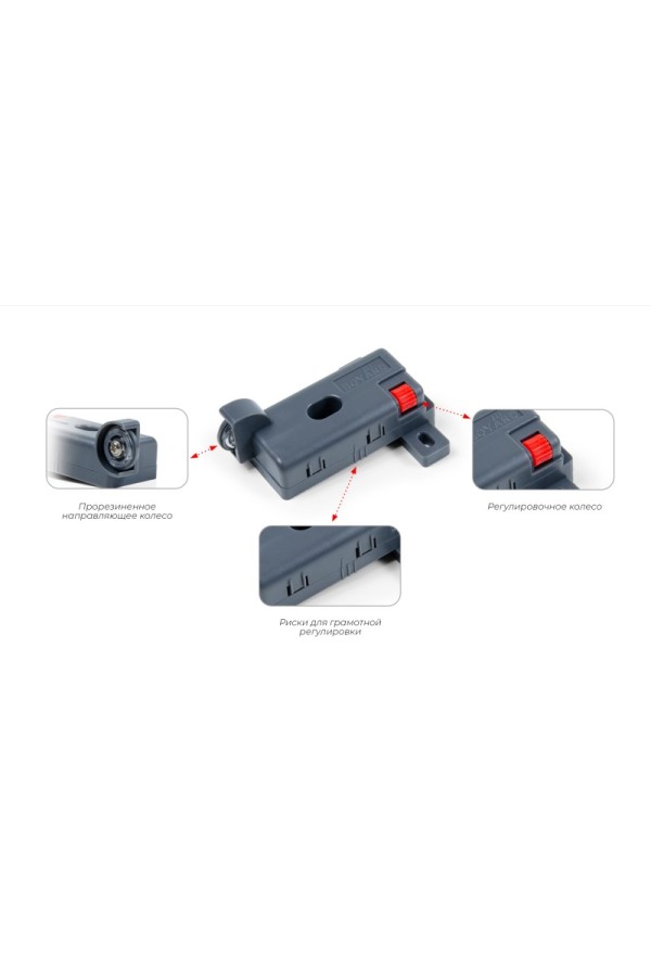 СТАРТ стабилизатор для широких ящиков, графит / SBS11/GRPH