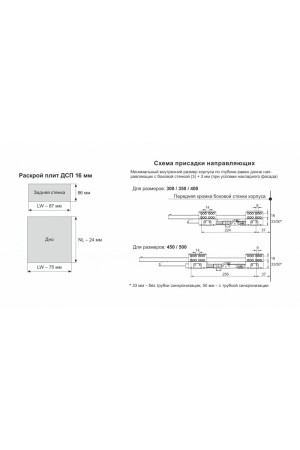 СТАРТ выдвижной ящик  PUSH тонкий 115*450мм, графит SB28GRPH.1/450