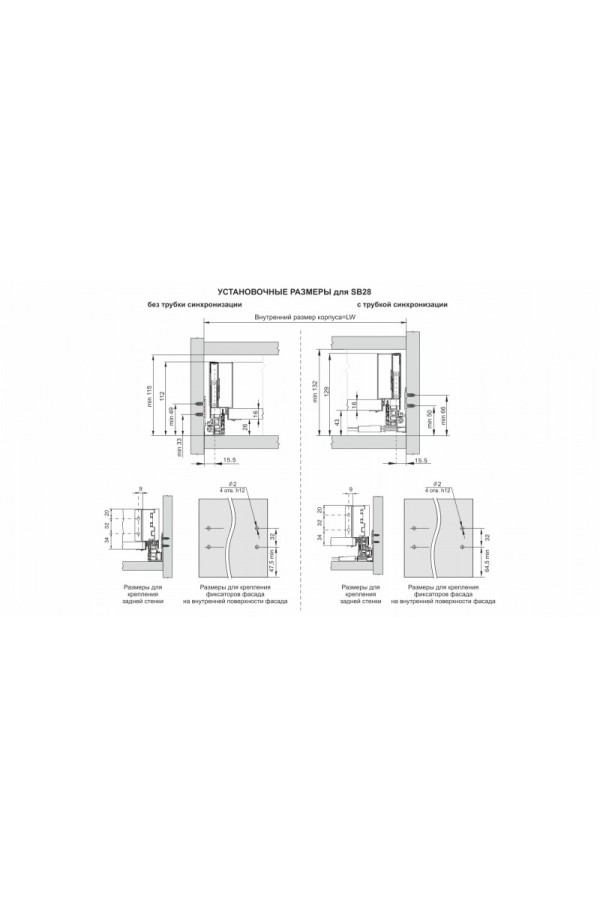 СТАРТ выдвижной ящик  PUSH тонкий 115*450мм, графит SB28GRPH.1/450