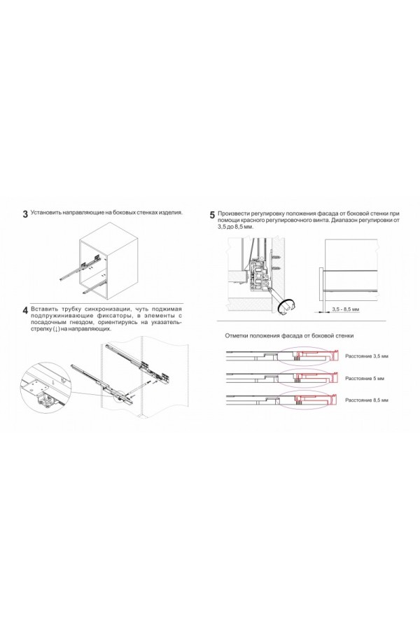 СТАРТ выдвижной ящик  PUSH тонкий 198*300мм, серый SB30GR.1/300