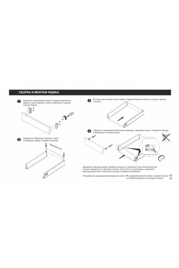 СТАРТ выдвижной ящик  PUSH тонкий 115*300мм, графит SB28GRPH.1/300