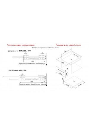 СТАРТ выдвижной ящик  с доводчиком, тонкий 147 мм, графит /SB19GRPH.1/350