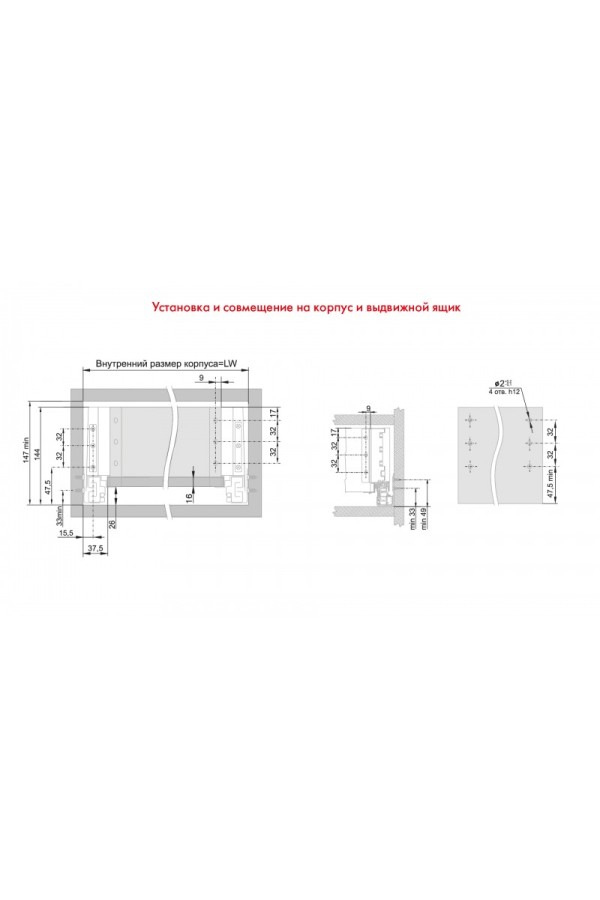 СТАРТ выдвижной ящик с доводчиком, тонкий 147 мм, графит /SB19GRPH.1/350