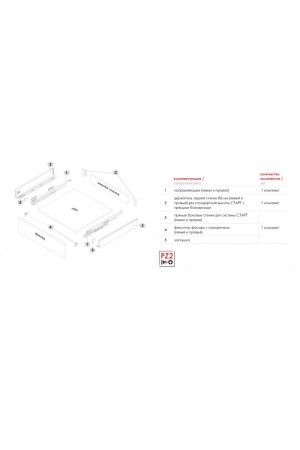 Выдвижной ящик СТАРТ тонкий с доводчиком 147*350мм белый SB19W.1/350 Boyard