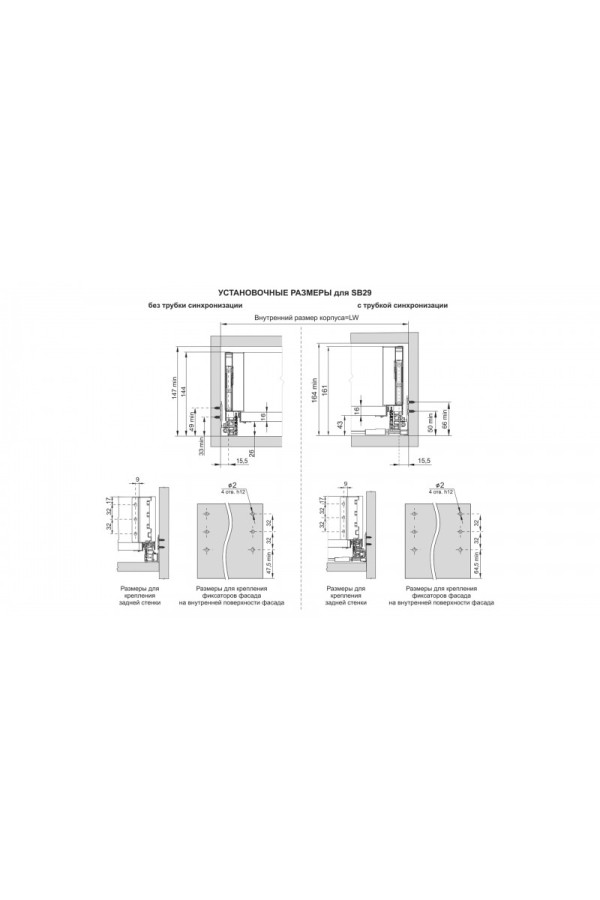 СТАРТ выдвижной ящик PUSH тонкий 147*350мм, белый /SB29W.1/350