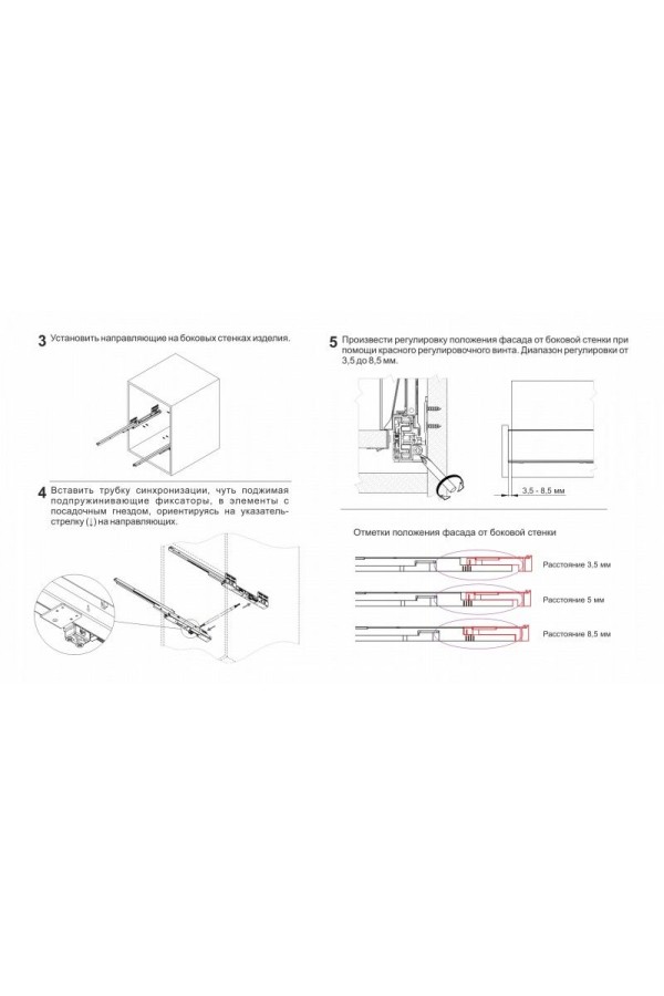 СТАРТ выдвижной ящик  PUSH тонкий 115*350мм, белый SB28W.1/350