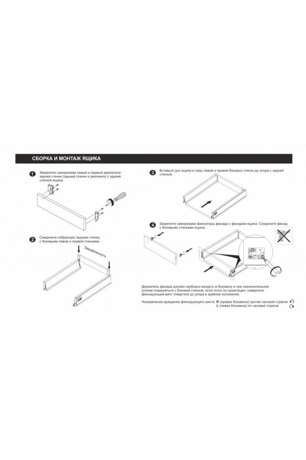 СТАРТ выдвижной ящик  PUSH тонкий 115*350мм, белый SB28W.1/350