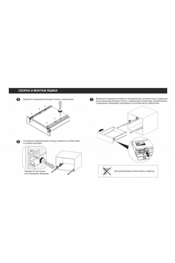 СТАРТ выдвижной ящик  PUSH тонкий 115*350мм, белый SB28W.1/350