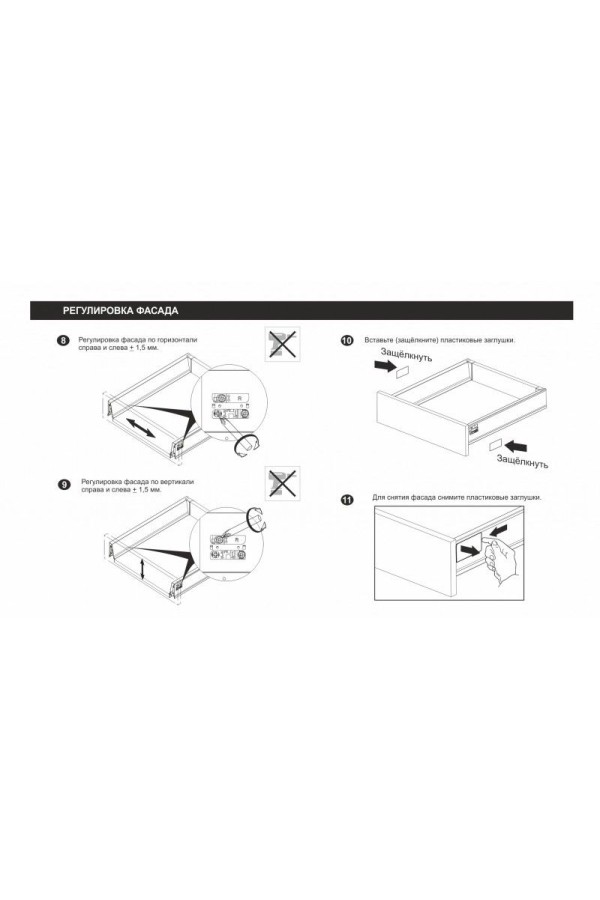 СТАРТ выдвижной ящик  PUSH тонкий 115*350мм, белый SB28W.1/350