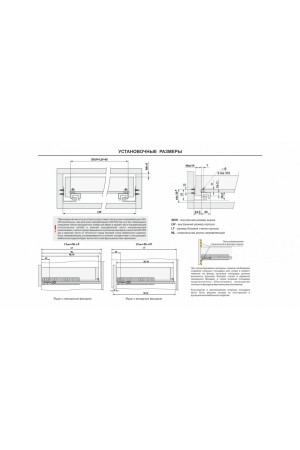 направляющие 100% скрытого монтажа 350 мм/DB8981Zn/350 B-Slide (10)