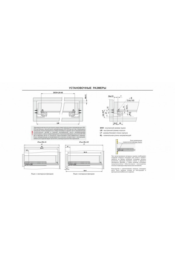 направляющие 100% скрытого монтажа 350 мм/DB8981Zn/350 B-Slide (10)